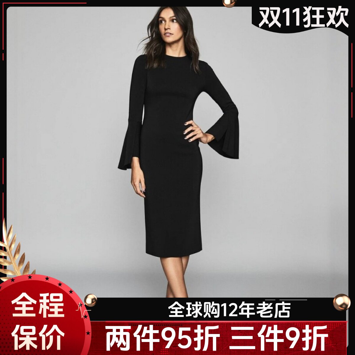 REISS黑色喇叭袖修身包臀连衣裙圆领长袖后开衩中长裙通勤礼服裙