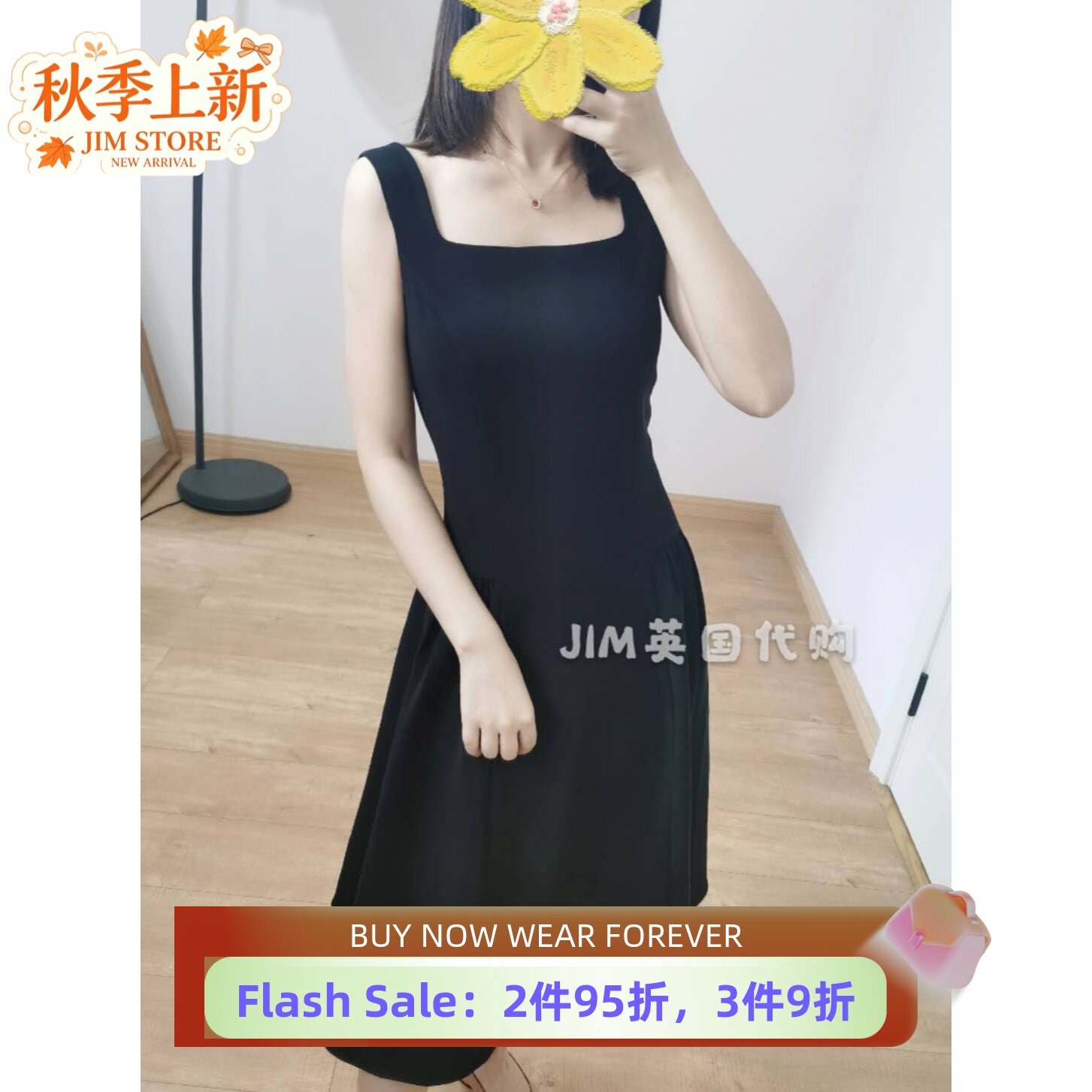 UNI CLOSET连衣裙鱼尾裙中长吊带无袖方领纯色清新淑女优雅通勤