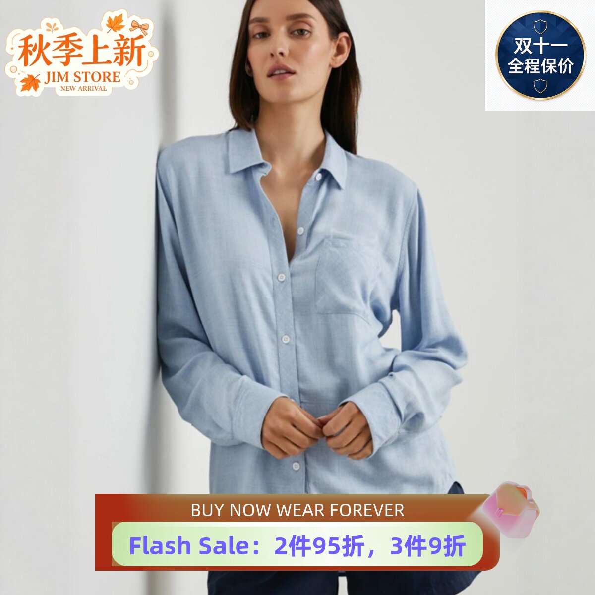 UNI CLOSET浅蓝衬衫衬衣宽松版型oversize清新淑女日常通勤百搭