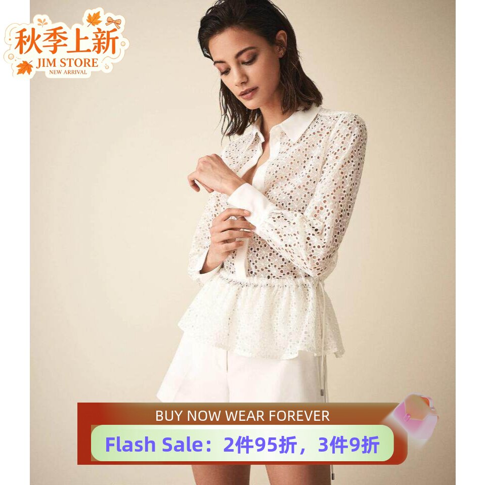 reiss修身淑女通勤百搭风衬衫