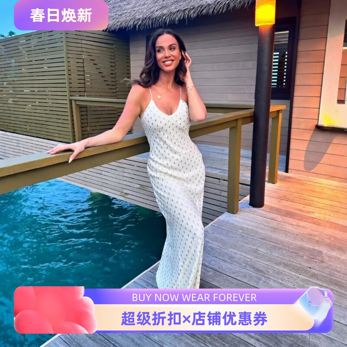 REISS真丝吊带连衣裙内搭长裙金色波点刺绣修身简约气质优雅大气