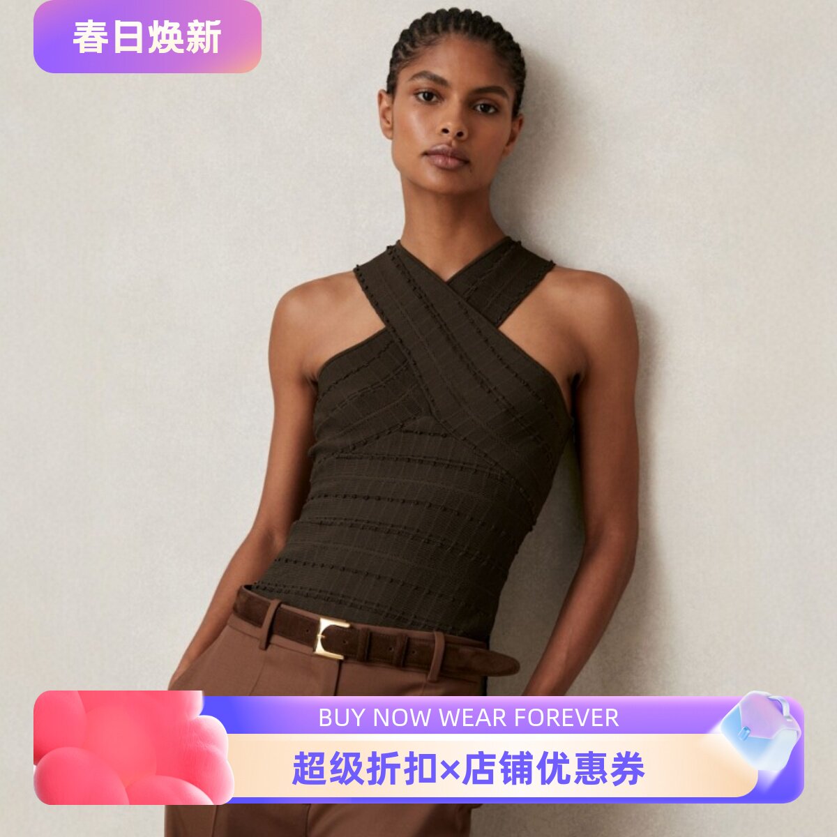REISS巧克力色交叉领背心上衣弹力针织露肩修身日常通勤百搭气质