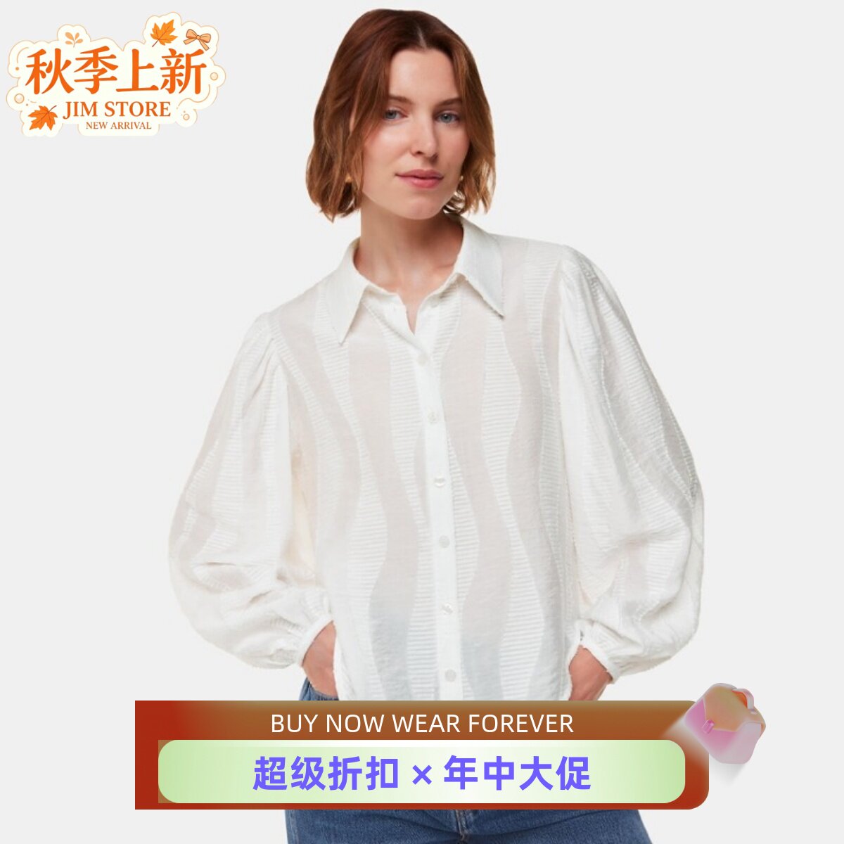 WHISTLES白色衬衫衬衣宽松款oversize暗条纹休闲通勤淑女简约气质