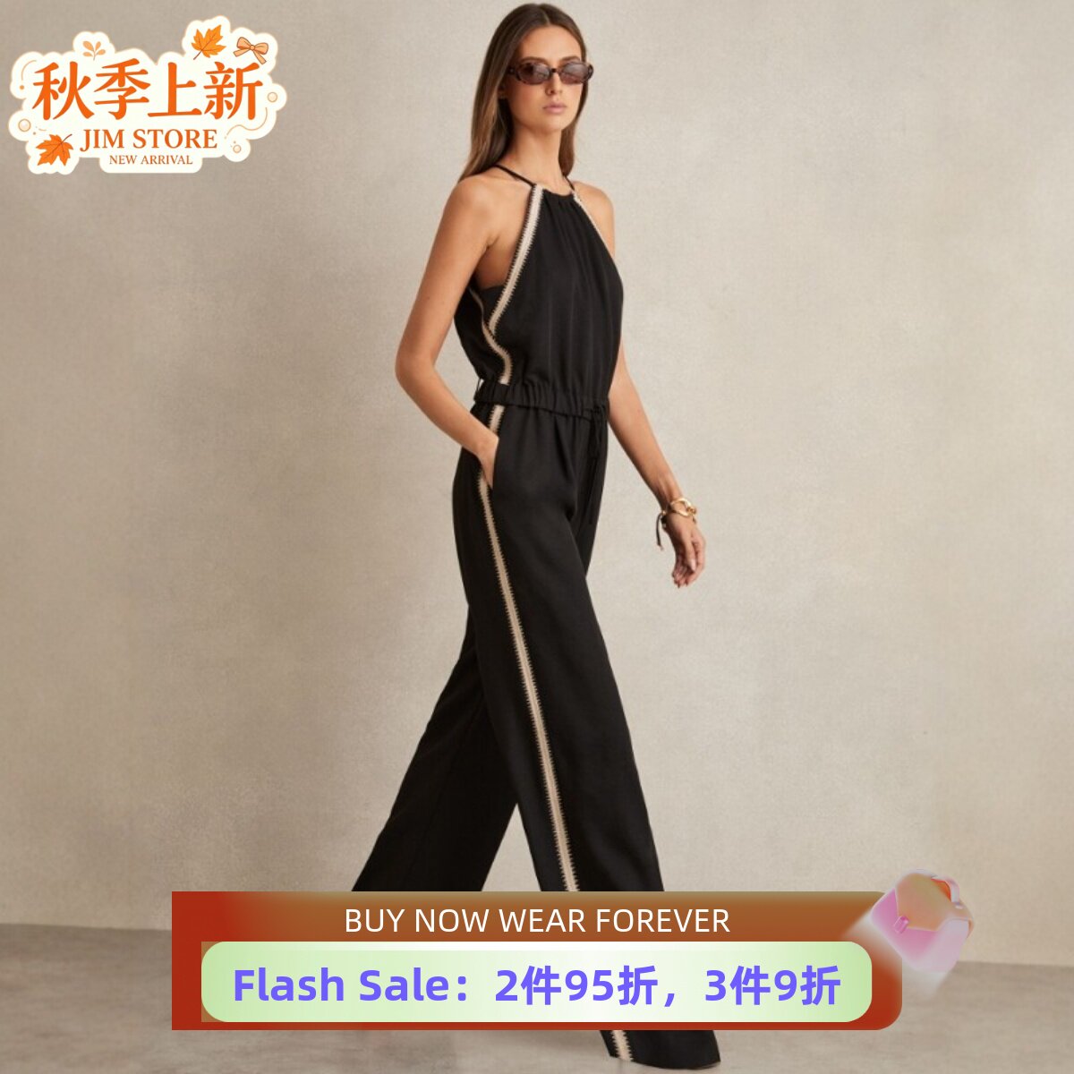 REISS黑色吊带连体裤连衣裤长裤无袖松紧高腰缝线条纹气质名媛风