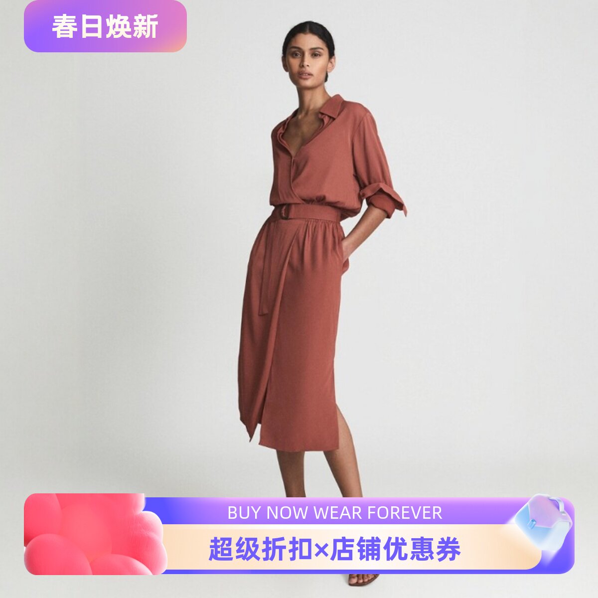 REISS锈红色长袖衬衫裙中长裙系带束腰H型缎面飘逸优雅通勤OL气