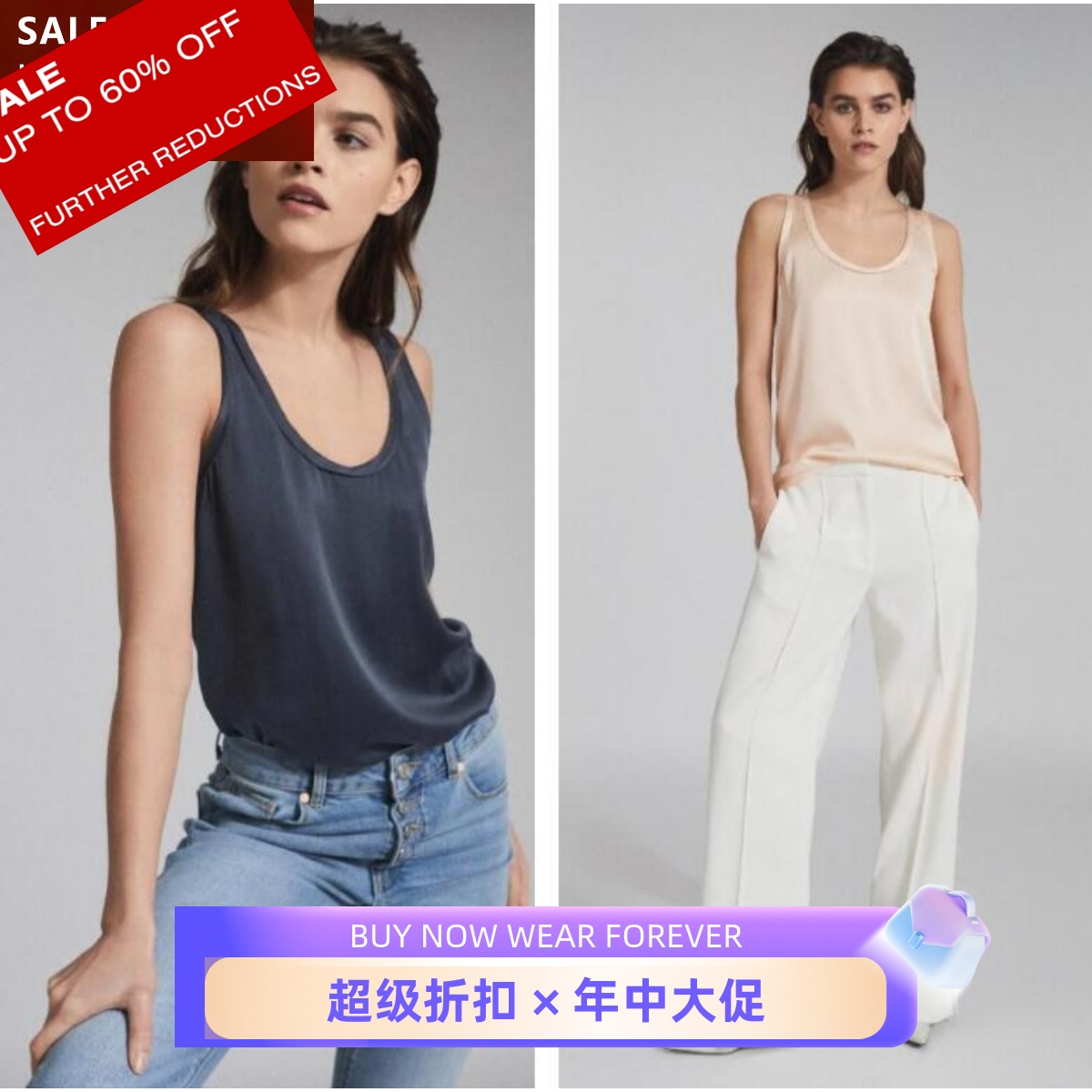 reiss工字型干练百搭风淑女背心