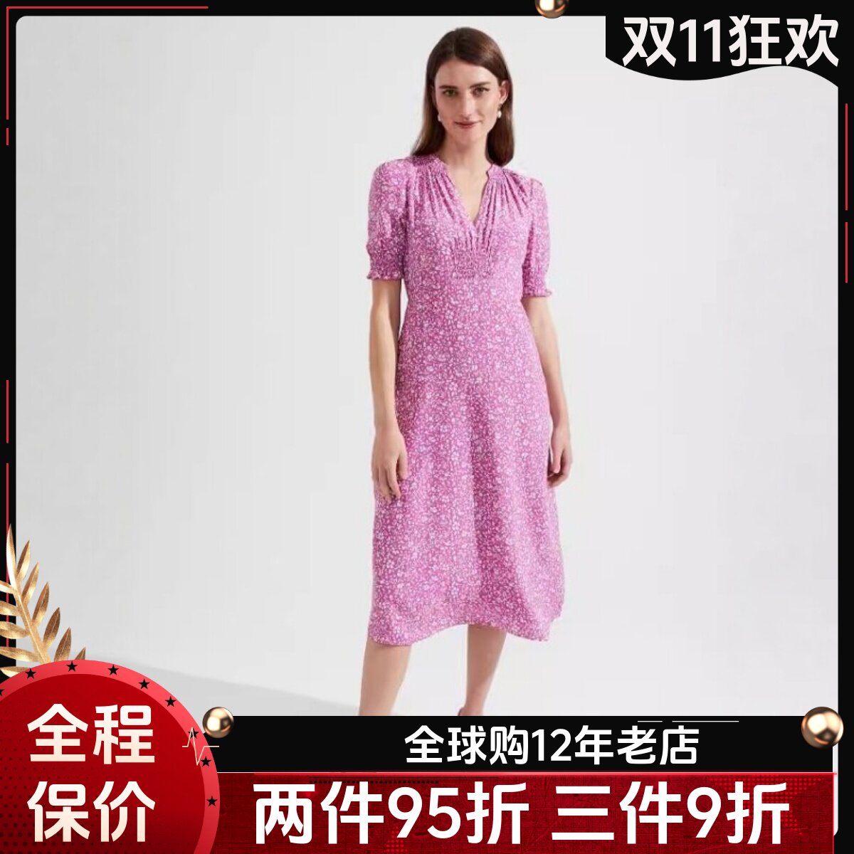 HOBBS短袖连衣裙衬衫裙粉色碎花中长V领清新淑女用优雅百搭英伦