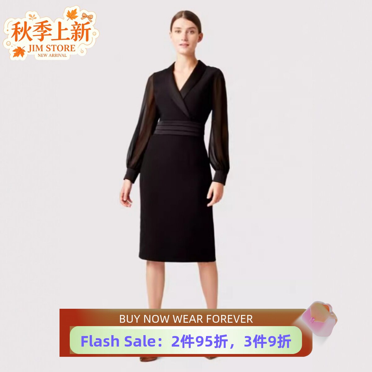 HOBBS长袖黑色修身连衣裙