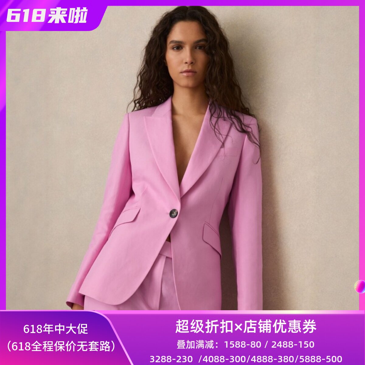 REISS夏季亚麻混纺西服西装套装粉红色一粒扣修身大气干练名媛风