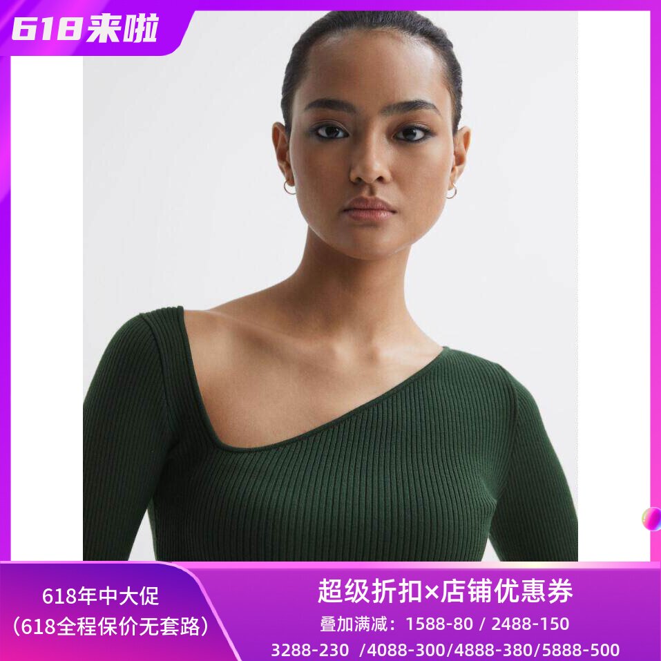 REISS墨绿色斜领针织上衣