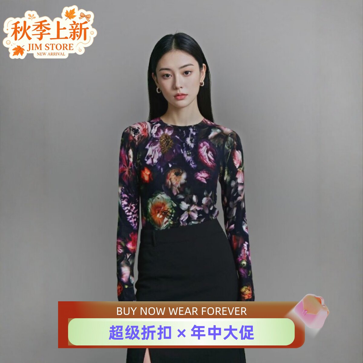 TED BAKER长袖针织上衣T恤多彩撞色气质英伦风大气百搭舒适棉质