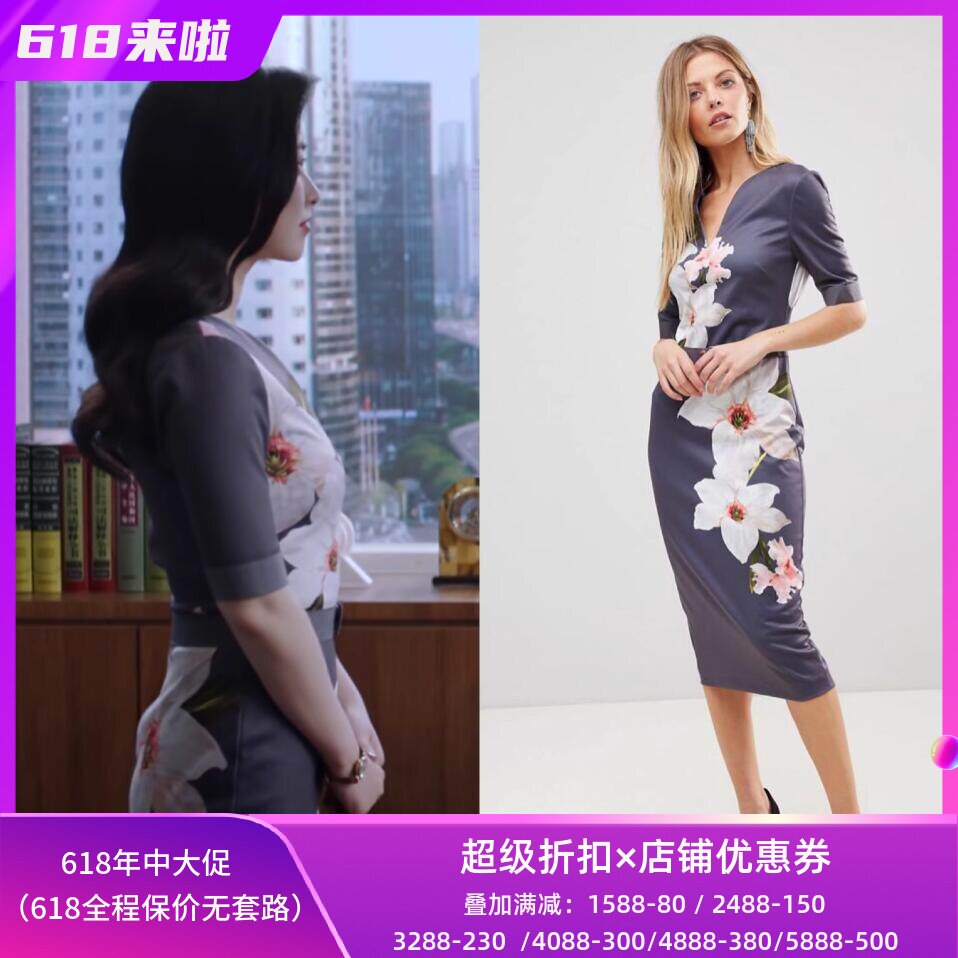 英国品牌短袖连衣裙精英律师朱珠栗娜包臀裙铅笔裙灰色印花优雅