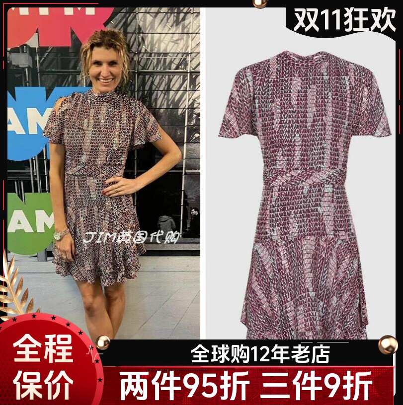 REISS春夏季新短袖连衣裙条纹曲线优雅淑女通勤百搭气质瑞丽英伦