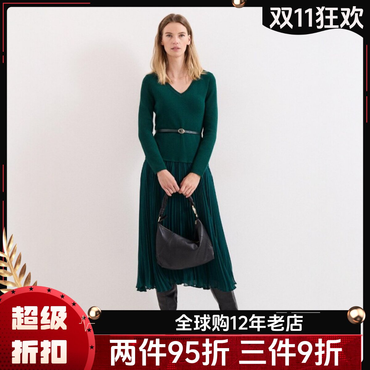 Phase Eight松柏绿长袖连衣裙百褶裙中长纯色假两件V领修身百搭OL