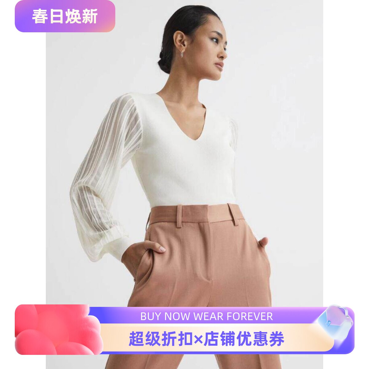 REISS纱网袖针织衫上衣象牙白V领短款弹力修身气质通勤淑女OL风