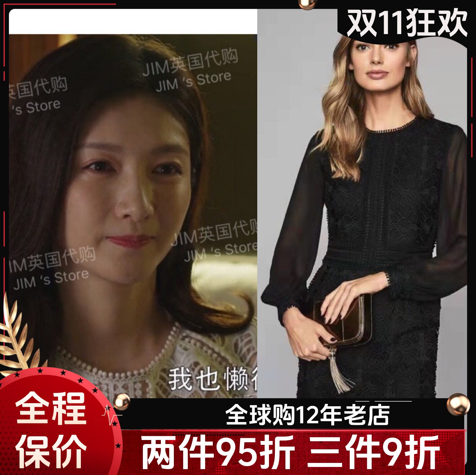 REISS蕾丝重工长袖连衣裙包臀裙