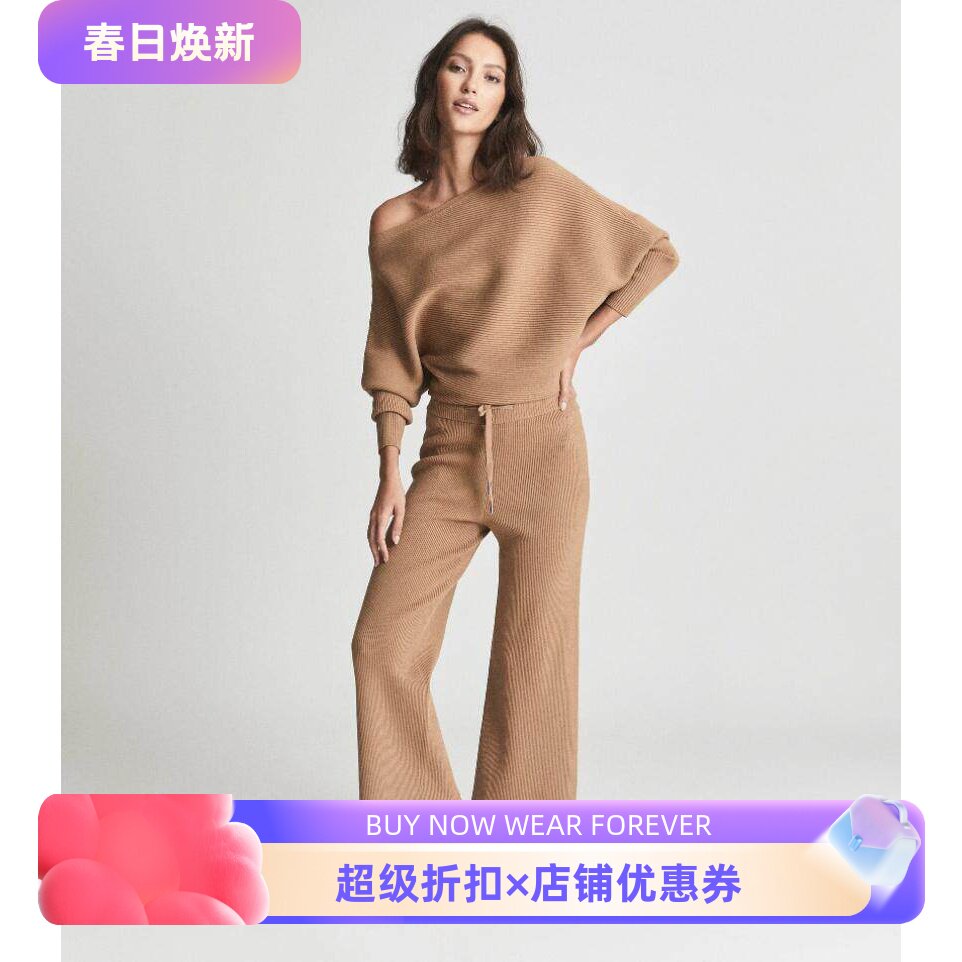 REISS女裤长裤针织驼色竖条纹系带直筒休闲百搭英伦舒适弹力