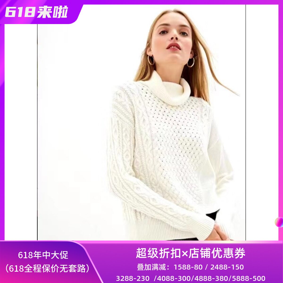 毛衣高领红色通勤淑女百搭针织衫