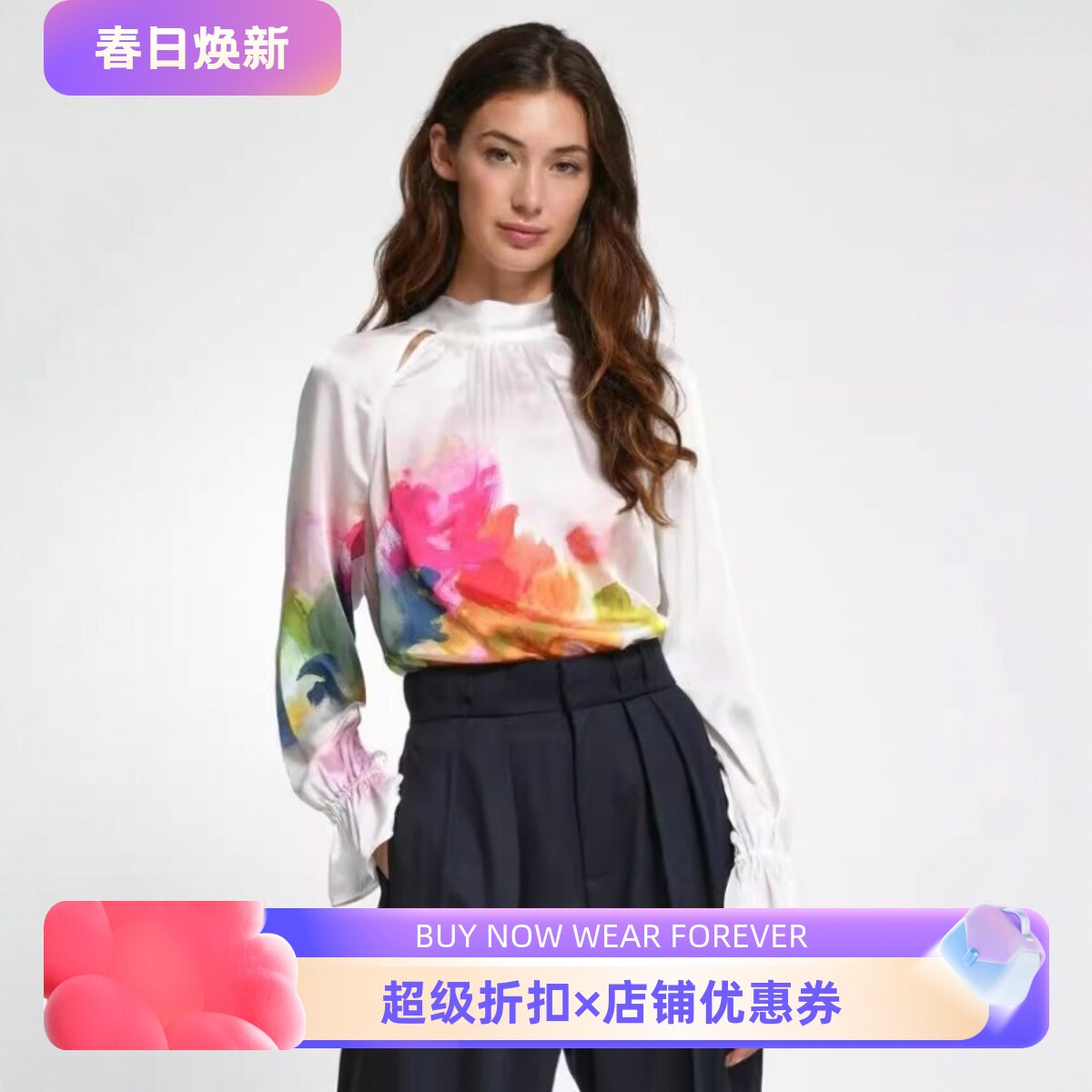 TED BAKER白长袖印花衬衫衬衣彩色油画印染清新淑女优雅百搭通勤