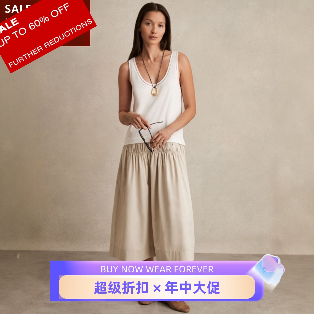REISS背心裙连衣裙度假裙假两件中长款白色拼色低腰气质休闲舒适