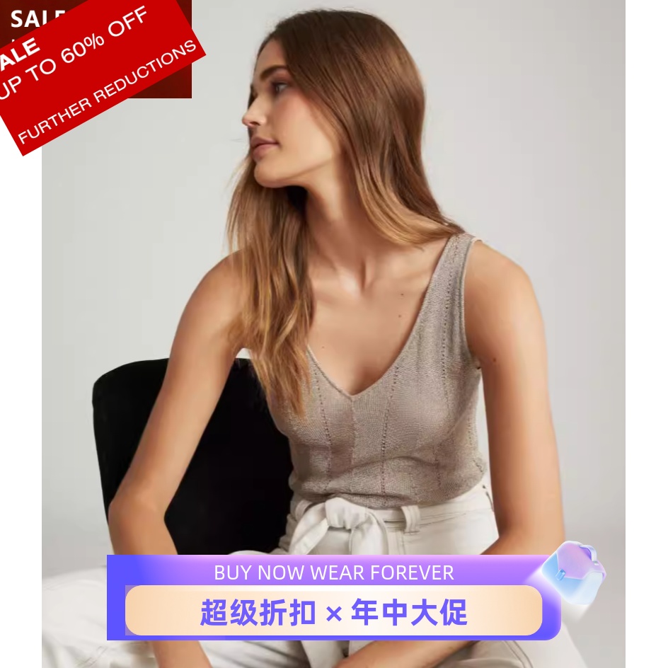 REISS背心内搭通勤淑女OL风