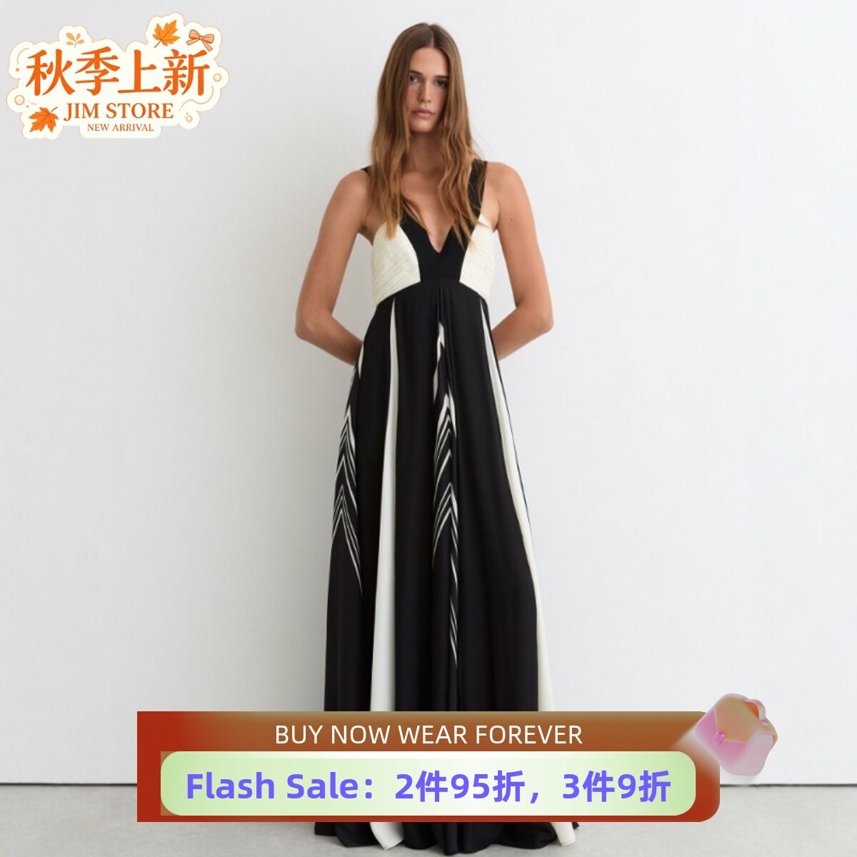 REISS连衣裙长裙礼服裙落地群吊带高腰修身黑白条纹拼色优雅大气