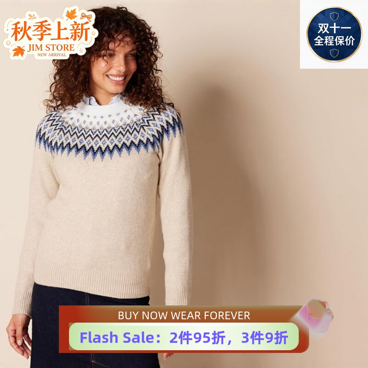 UNI CLOSET费尔岛毛衣针织衫棉质灰驼色简约清新淑女日常通勤百搭