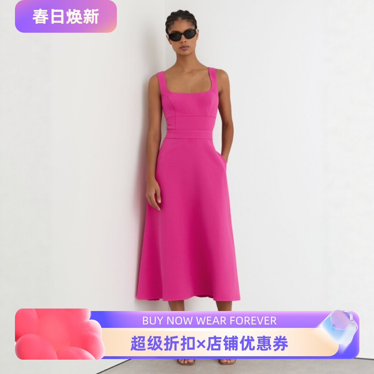 REISS粉红连衣裙度假裙中长高腰修身露背背心裙纯色优雅气质名媛