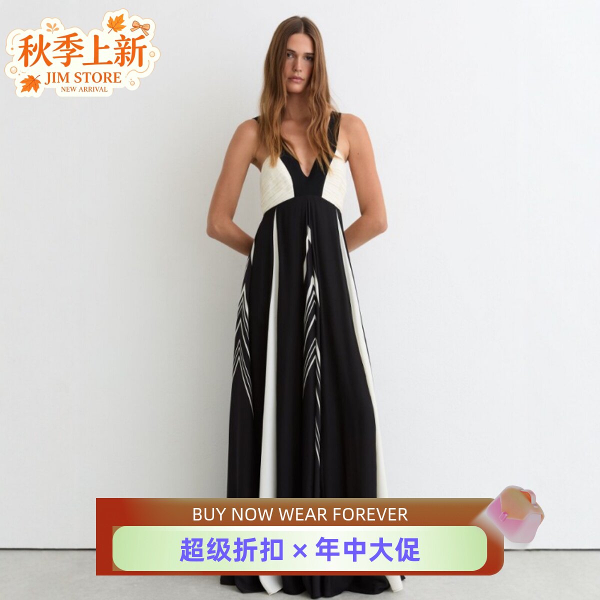 REISS连衣裙长裙礼服裙落地群吊带高腰修身黑白条纹拼色优雅大气