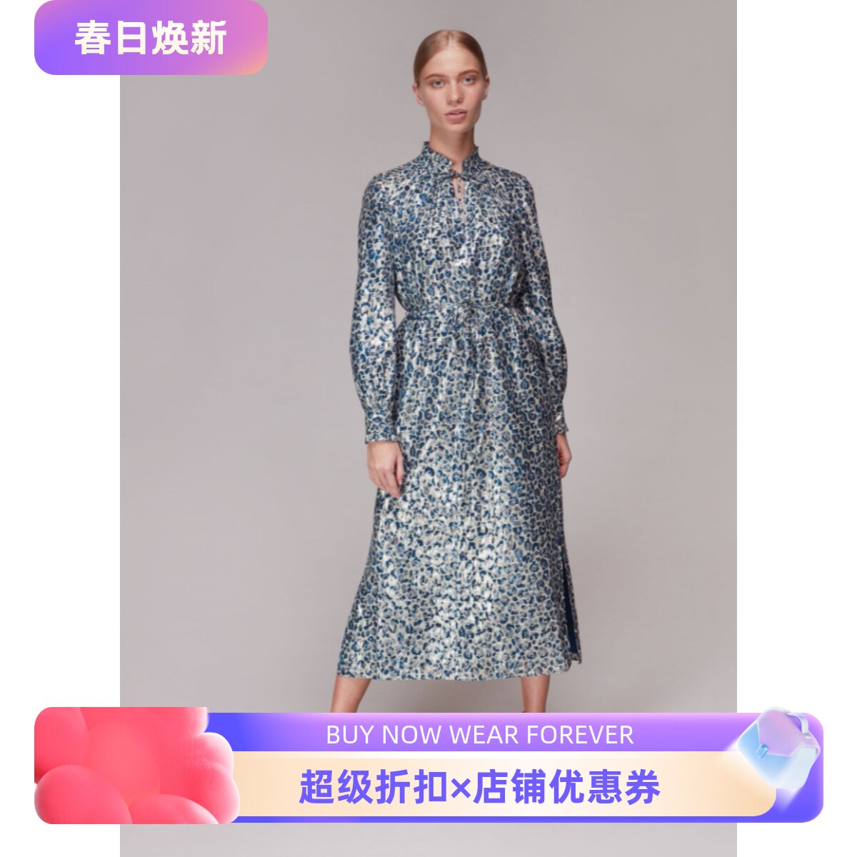 WHISTLES长袖连衣裙礼服裙真丝混纺浅蓝色碎花中长款系带靓丽气质