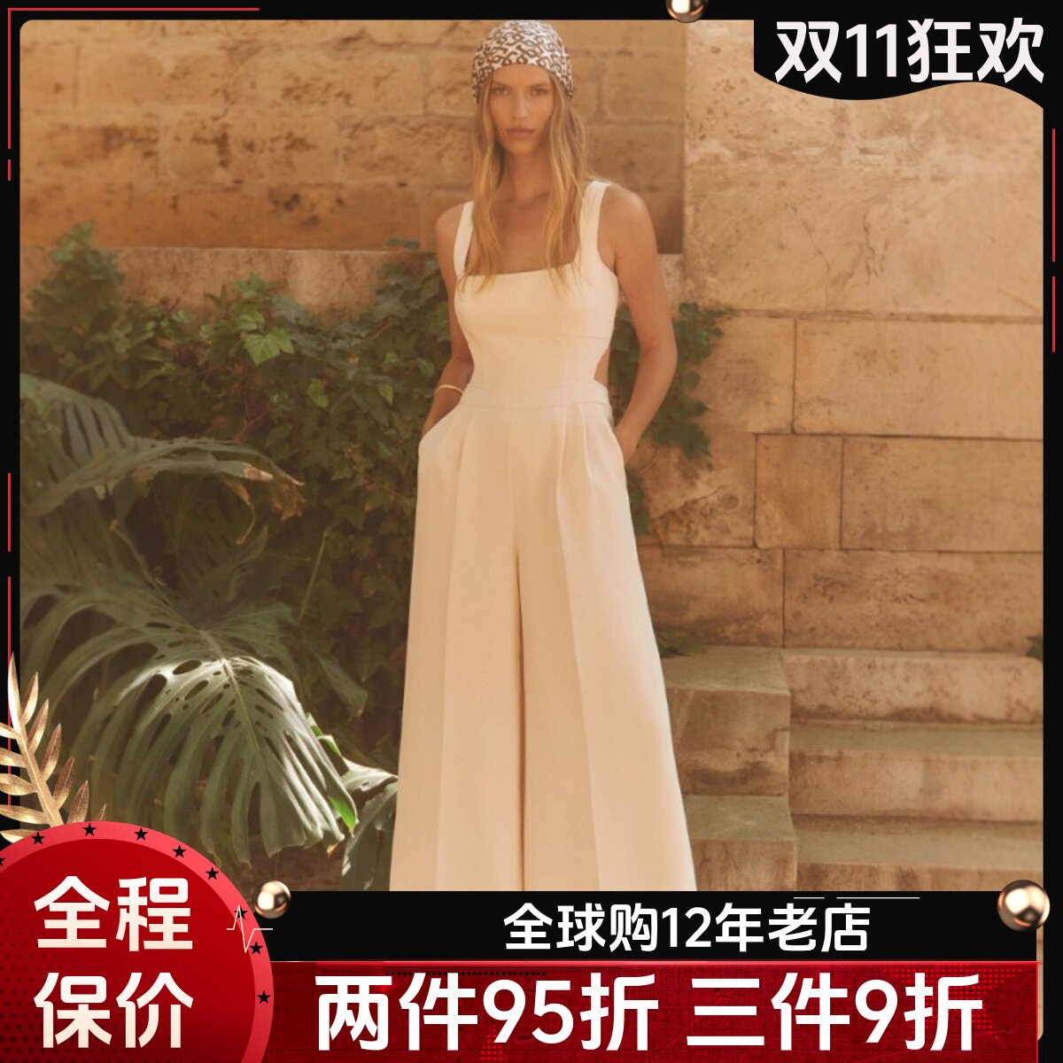 REISS淡粉休闲连体裤阔腿纯色无袖露背吊带高腰修身优雅气质名媛