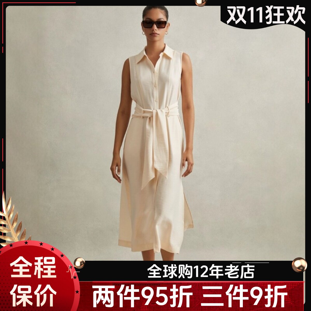 REISS连衣裙乳白色衬衫裙中长系带无袖纯色简约高腰修身休闲百搭
