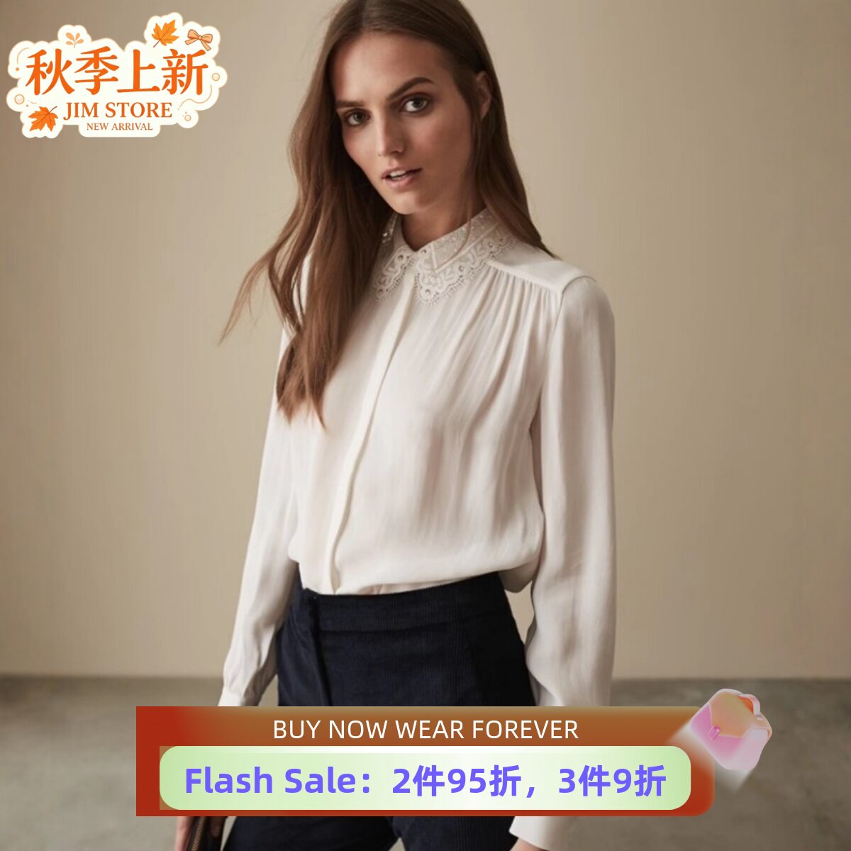 REISS新款女衬衫衬衣上衣白色直筒蕾丝领清新淑女优雅通勤OL百搭