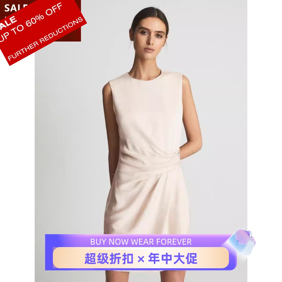 REISS裸色包臀连衣裙通勤百搭