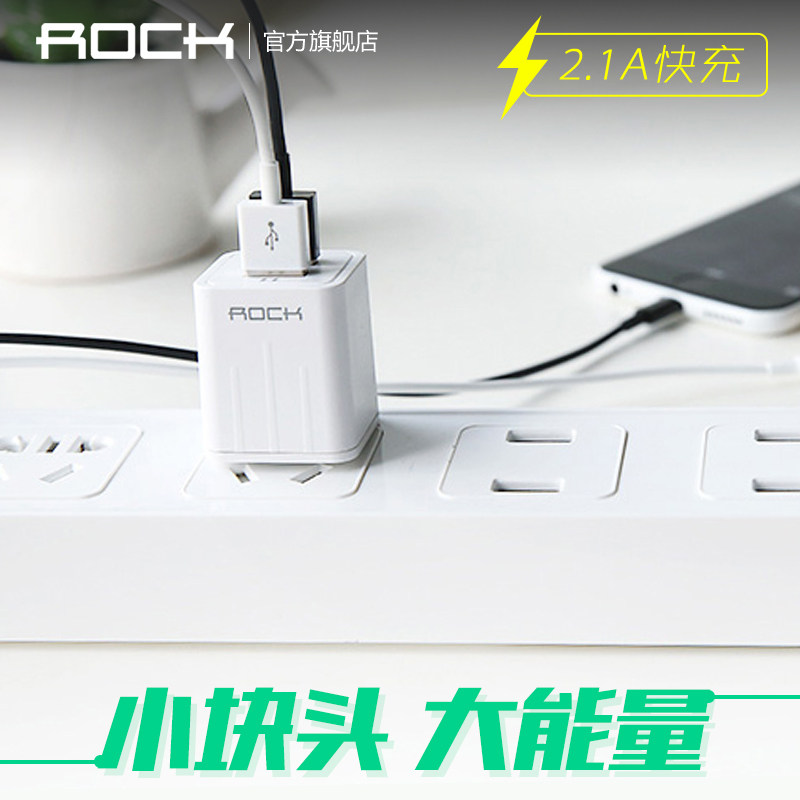 chargeur ROCK - Ref 1293859 Image 3