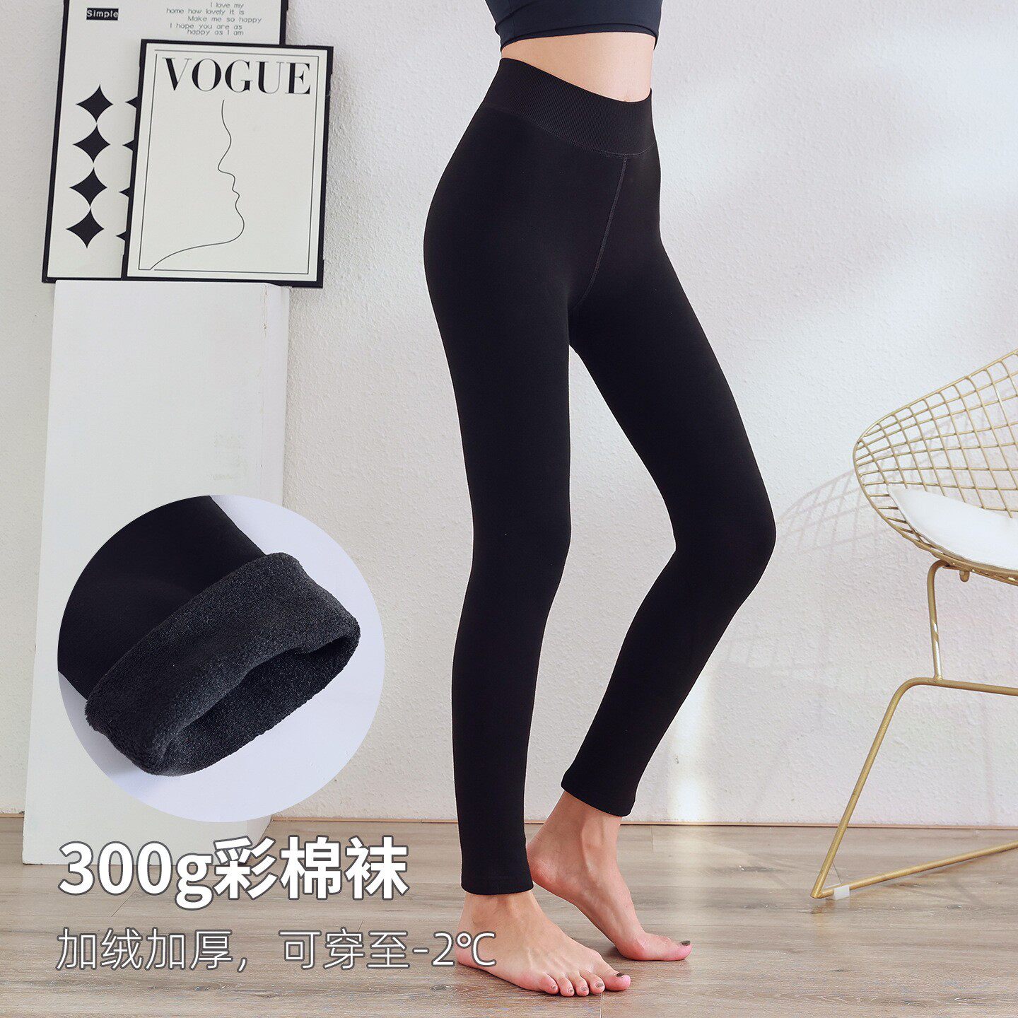 300g小黑裤加绒加厚秋冬女保暖裤高弹显瘦九分裤一体打底裤袜子女
