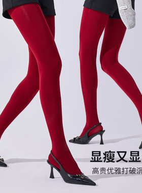 兰妲安哥拉红打底裤袜女秋冬80d天鹅绒保暖显瘦连裤袜外穿打底袜