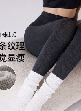 灰色竖条纹打底袜显瘦连裤袜130g保暖不掉裆秋冬莫兰迪加厚袜子女