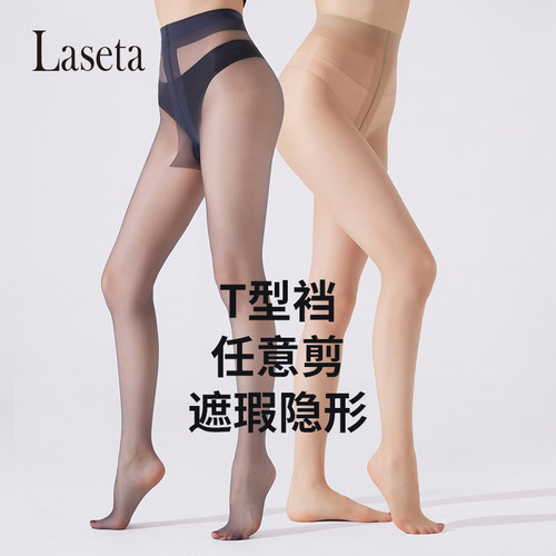 任意剪t型档丝袜超自然裸感