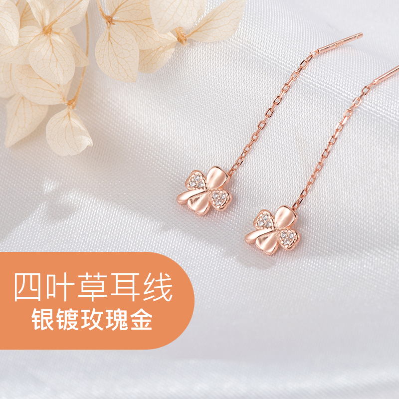 金美澳四叶草S925纯银耳线女