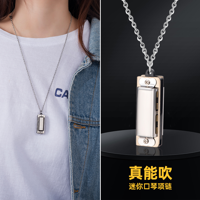 口哨小口琴项链上新搭哨子可吹响