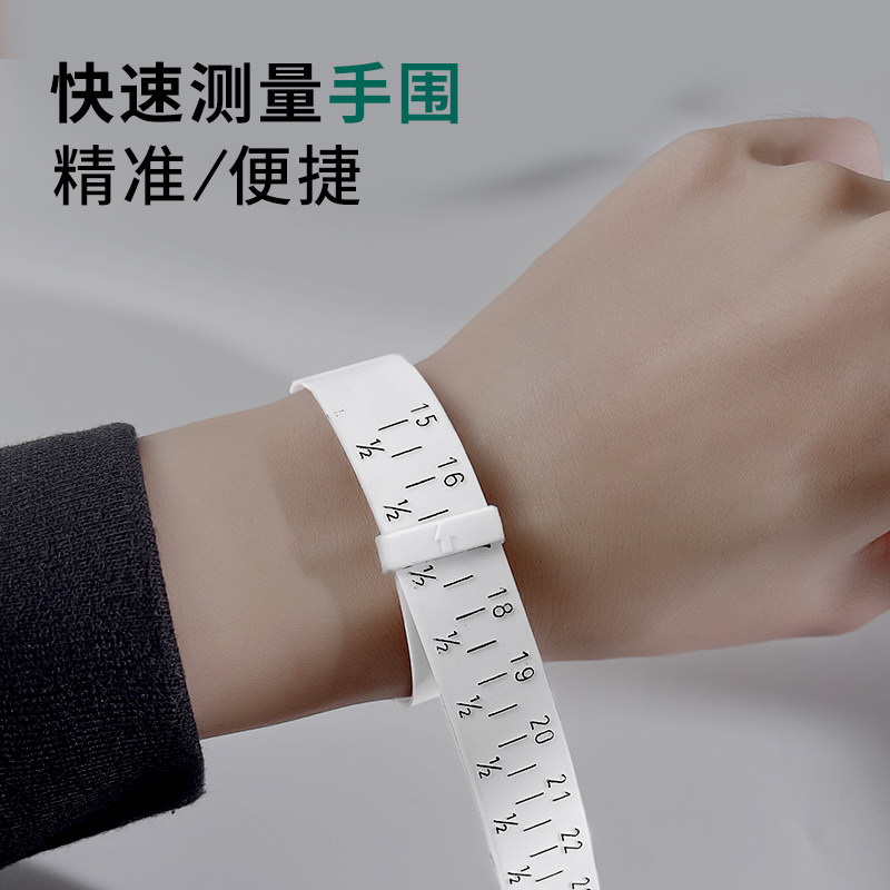 玉手镯测量圈环手寸圈塑料手镯尺寸大小对比圈口手腕首饰测量工具