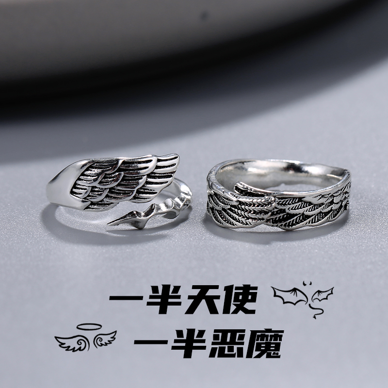 金美澳天使翅膀情侣戒指一对