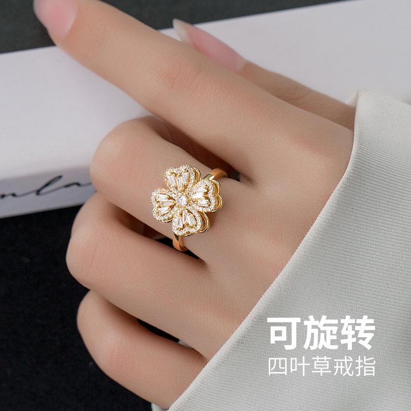 金美澳可旋转四叶草戒指