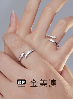【S925银】线条情侣对戒