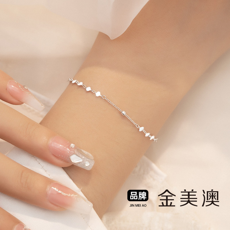 金美澳S925纯银精致女生手链图片