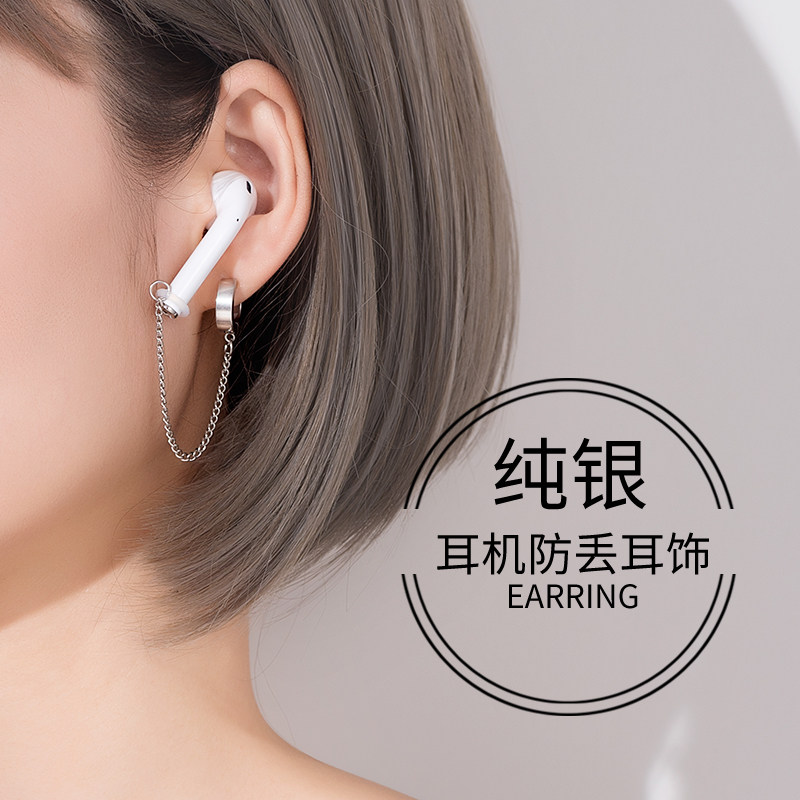 短发高级感无线饰品蓝牙耳机链子防掉耳夹耳线一体无防丢耳环无洞