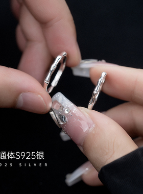 【S925银】素圈竹节戒指