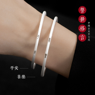 复古自律素圈手环慎独手镯ins轻奢小众设计精致2026年网红爆款女