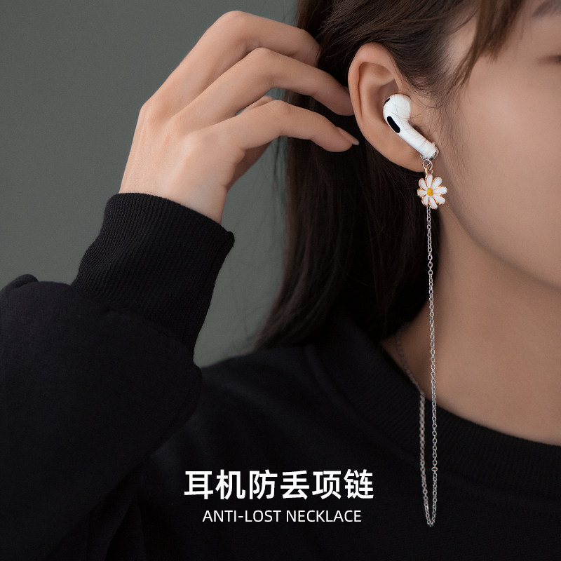无线蓝牙耳机防丢神器项链图片